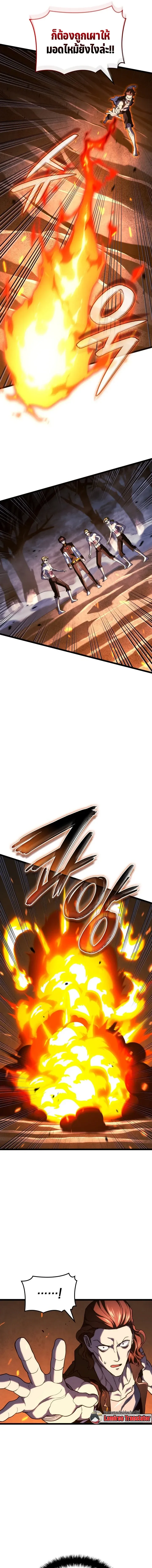 Revenge of the Iron-Blooded Sword Hound Chap 166 - Next Chap 167