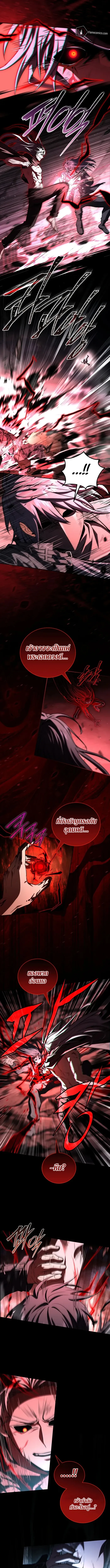 Return of the Frozen Player Chap 183 - Next Chap 184