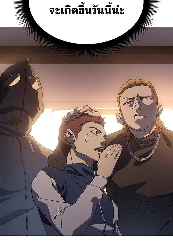 Regressing With the King’s Power – เกิดใหม่พร้อมพลังแห่งราชัน Chap 3 - Next Chap 4