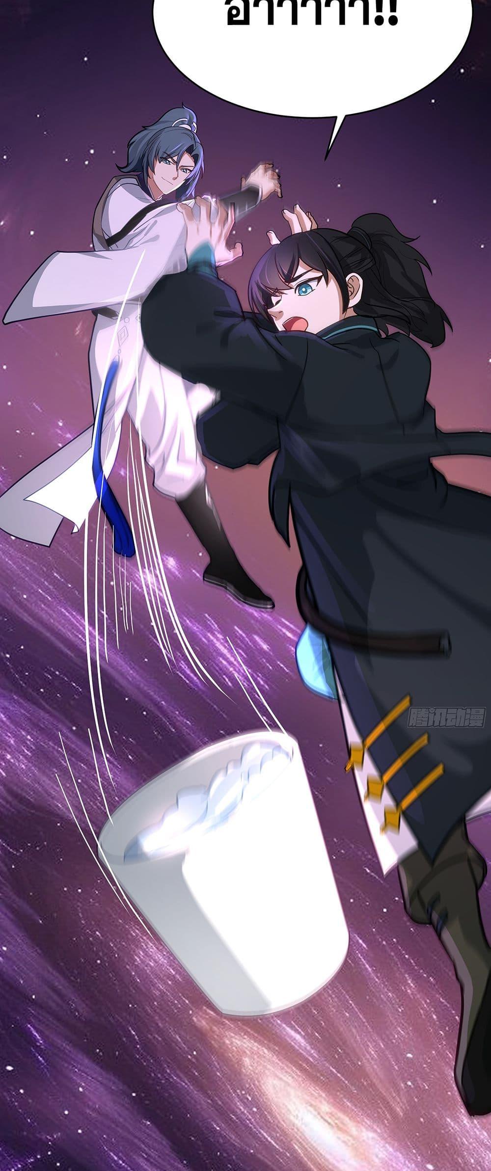 Martial Peak เทพยุทธ์เหนือโลก Chap 3848 - Next Chap 3849