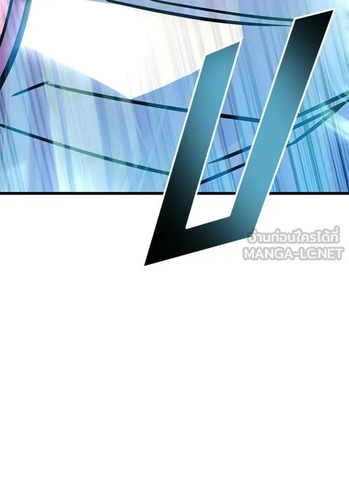 Villain To Kill Chap 216 - Next Chap 217