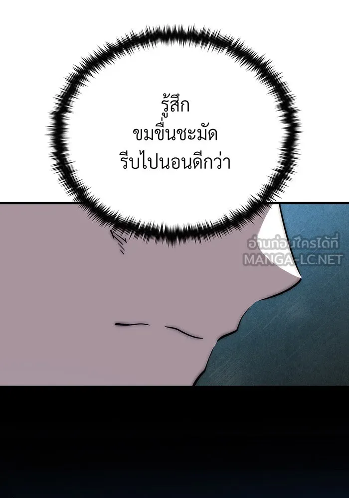 The Dark Magician Transmigrates After 66666 Years – จอมเวทเกิดใหม่ในรอบ 66666 ปี Chap 130 - Next Chap 131