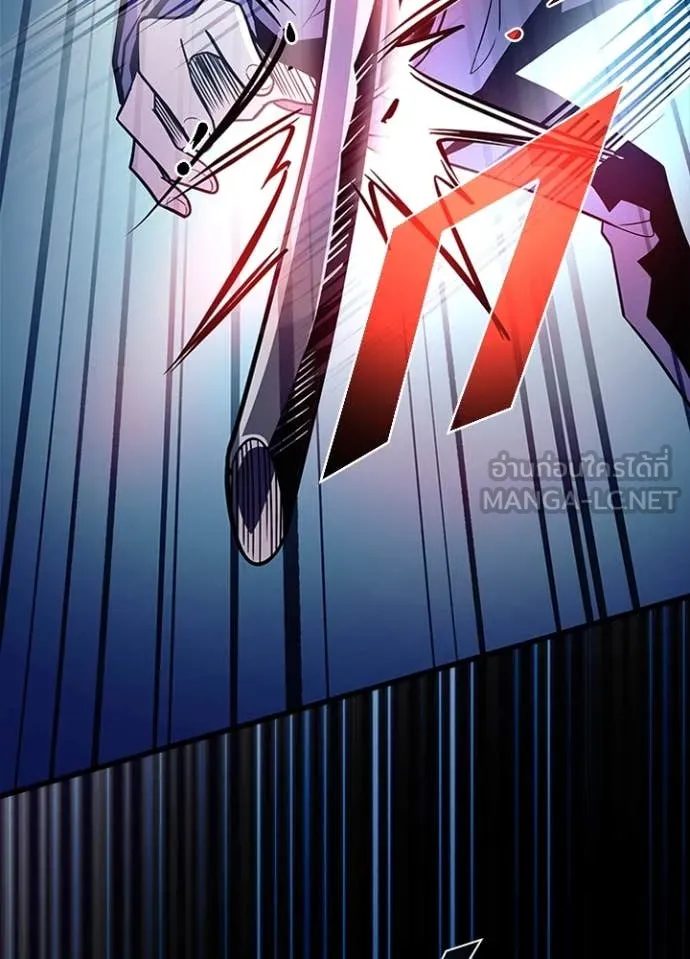 Villain To Kill Chap 185 - Next Chap 186