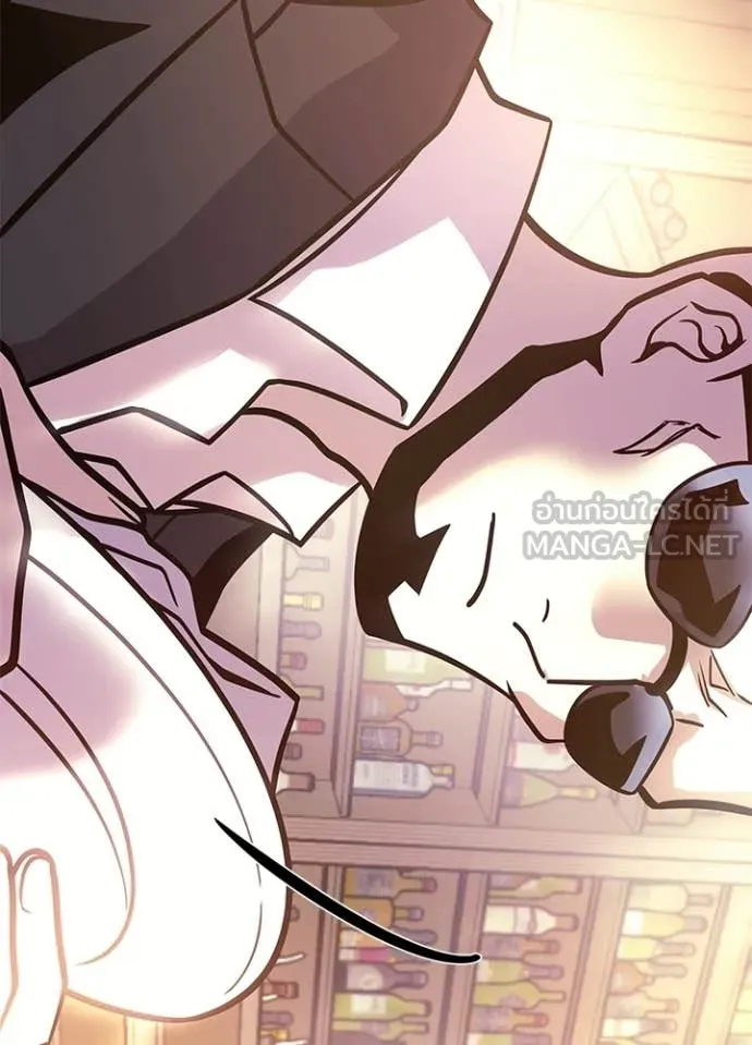Villain To Kill Chap 226 - Next Chap 227