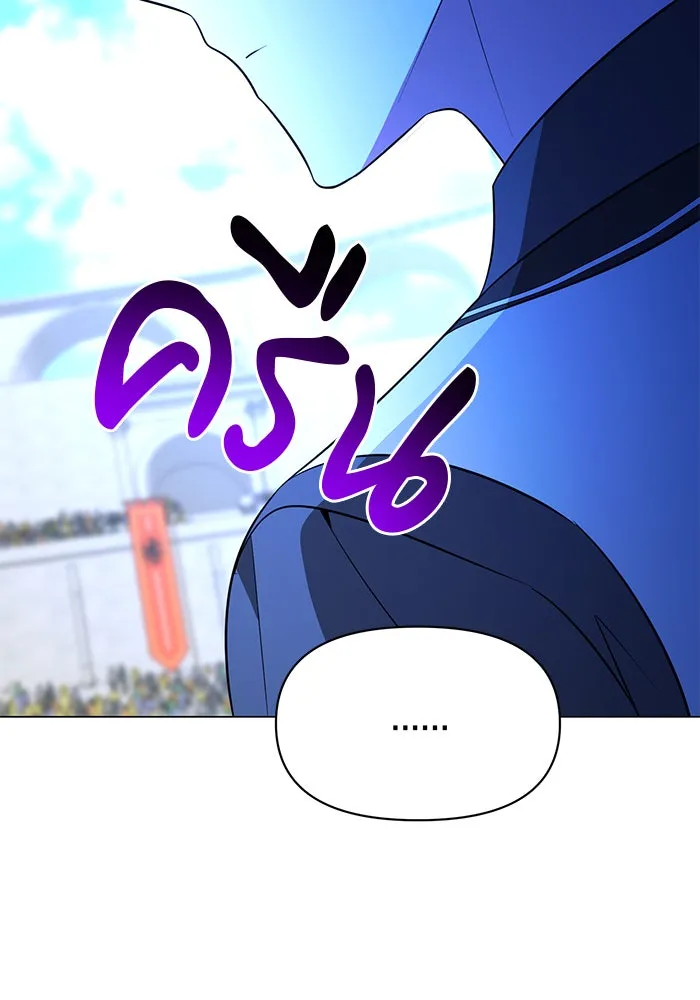 The Academy Is Doomed Chap 78 - Next Chap 79