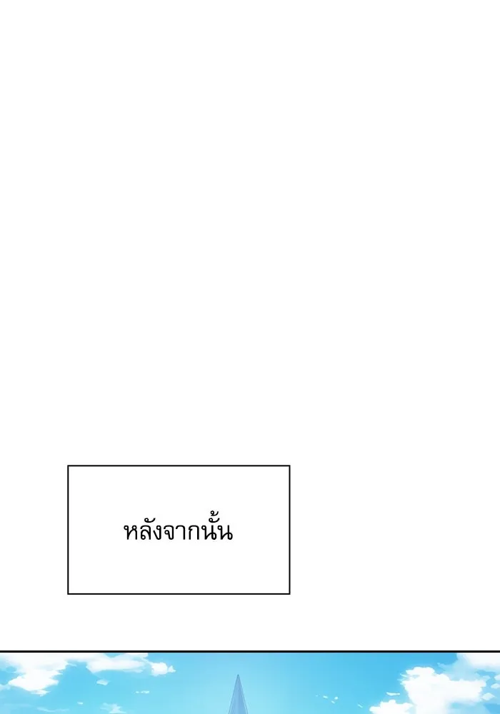 Academy’s Genius Swordmaster – นักดาบอัจฉริยะจากอะคาเดมี Chap 75 - Next Chap 76