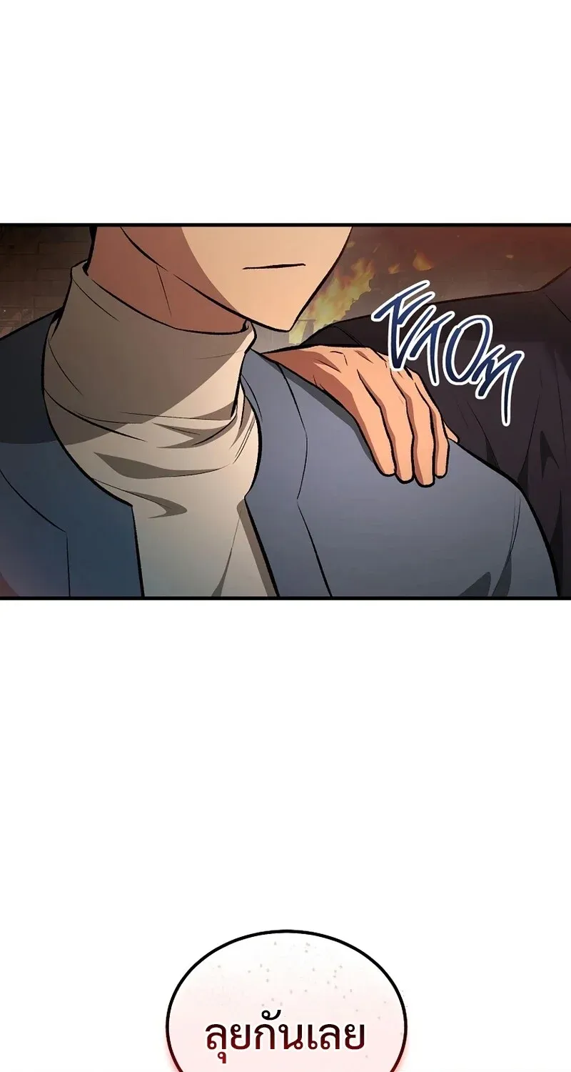 The Hero Returns Chap 133 - Next Chap 134