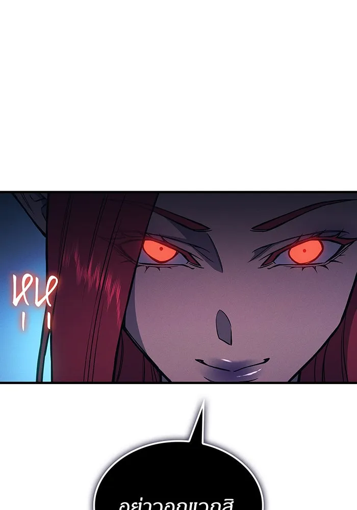 Regressing With the King’s Power – เกิดใหม่พร้อมพลังแห่งราชัน Chap 110 - Next Chap 111