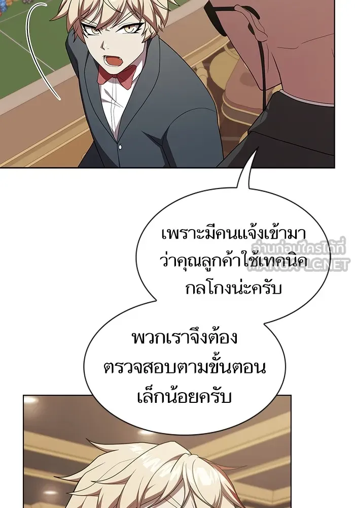 The Tutorial Tower of the Advanced Player – ผู้เล่นขั้นเทพแห่งหอคอยฝึกสอน Chap 168 - Next Chap 169