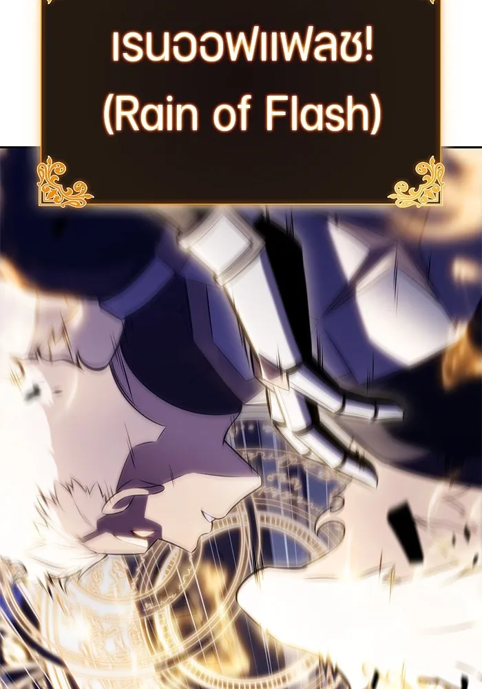 The Regressed Son of a Duke is an Assassin – ลูกชายคนเล็กของดยุกคือมือสังหาร Chap 90 - Next Chap 91