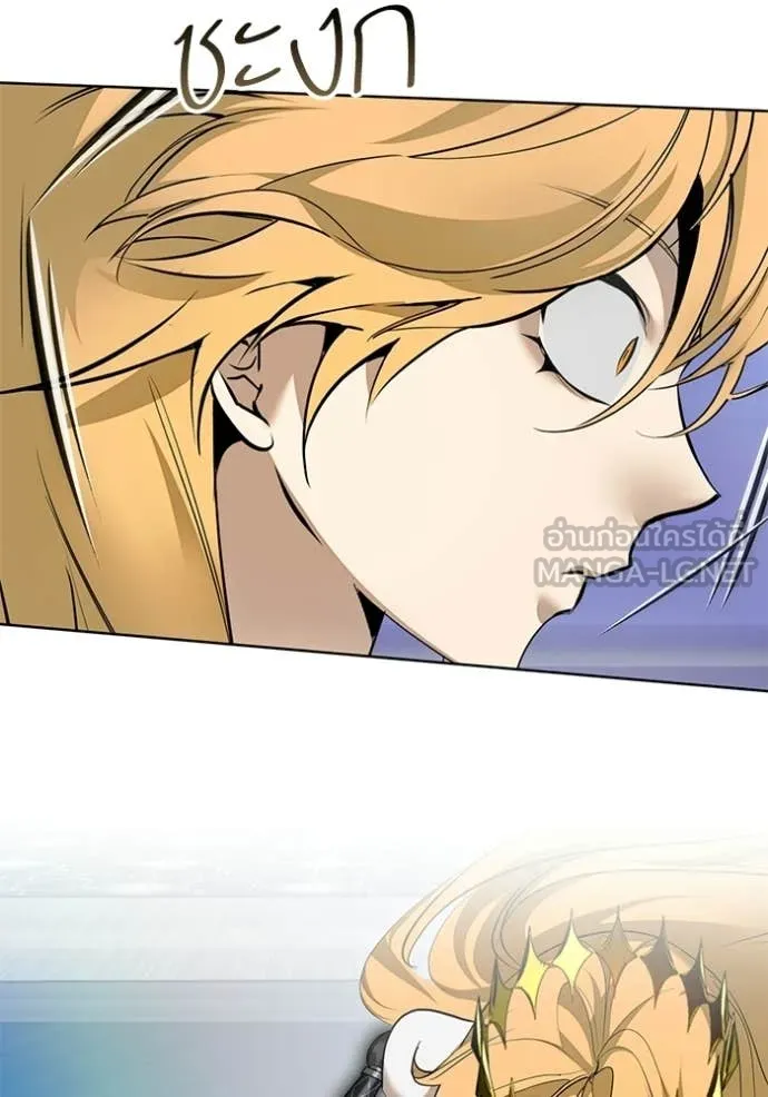 Return to Player Chap 213 - Next Chap 214