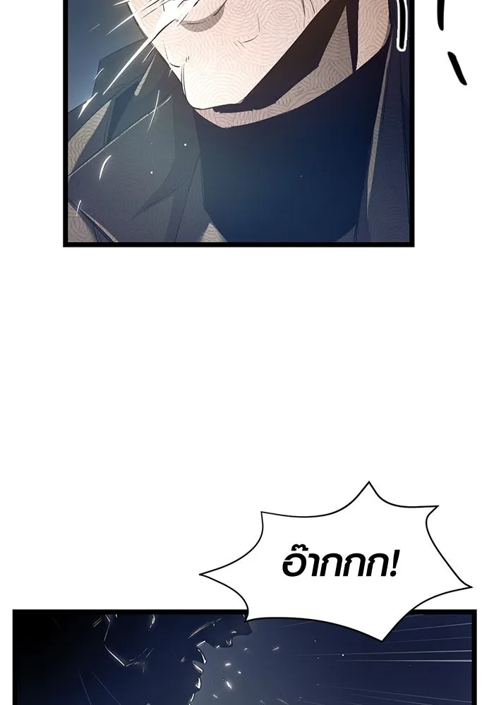 I Obtained a Mythic Item – พลิกชะตาคว้าไอเทมระดับเทพ Chap 15 - Next Chap 16