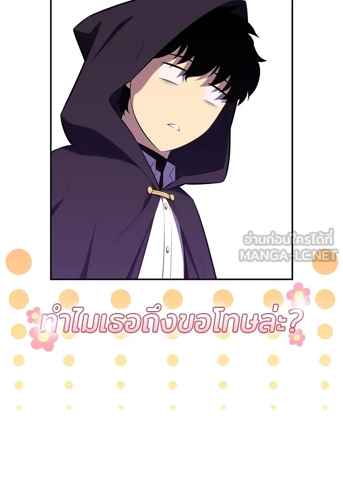 The Regressed Son of a Duke is an Assassin – ลูกชายคนเล็กของดยุกคือมือสังหาร Chap 46 - Next Chap 47