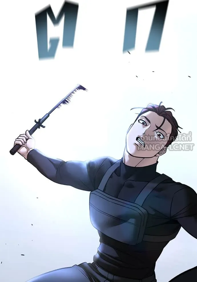 The Bully in Charge Chap 149 - Next Chap 150