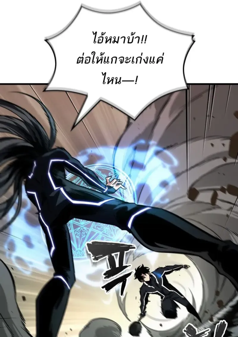 Pick Me Up, Infinite Gacha Chap 187 - Next Chap 188