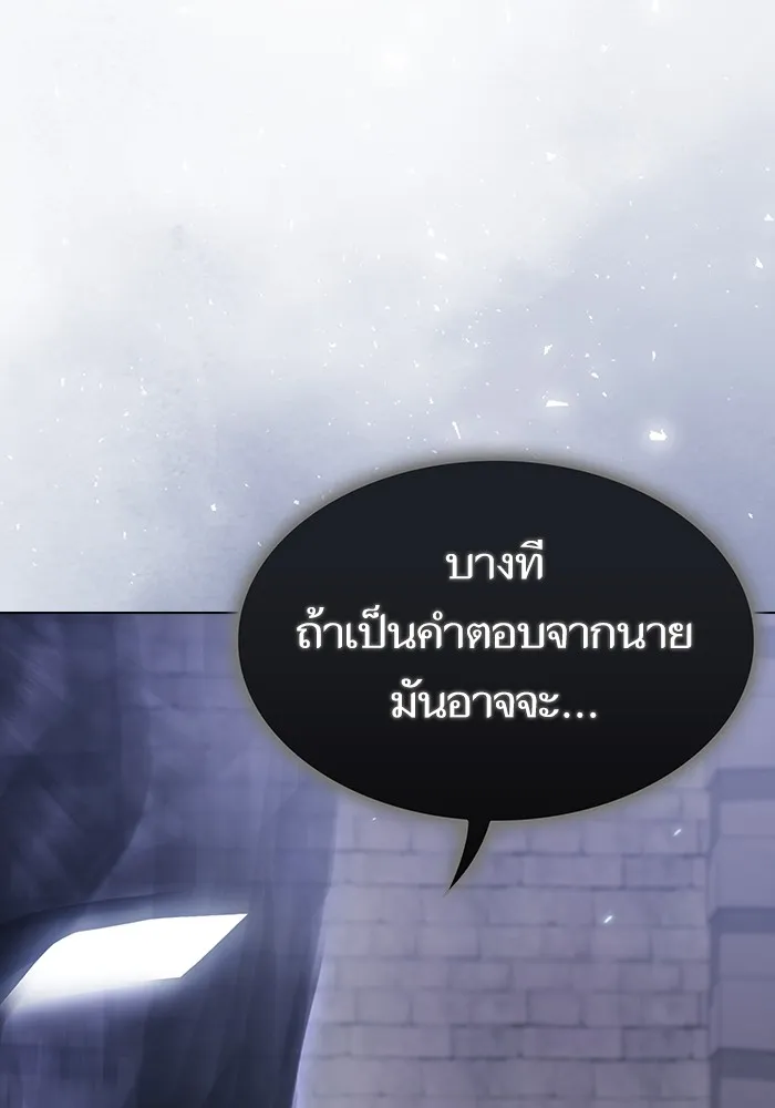 The Tutorial Tower of the Advanced Player – ผู้เล่นขั้นเทพแห่งหอคอยฝึกสอน Chap 218 - Next Chap 219