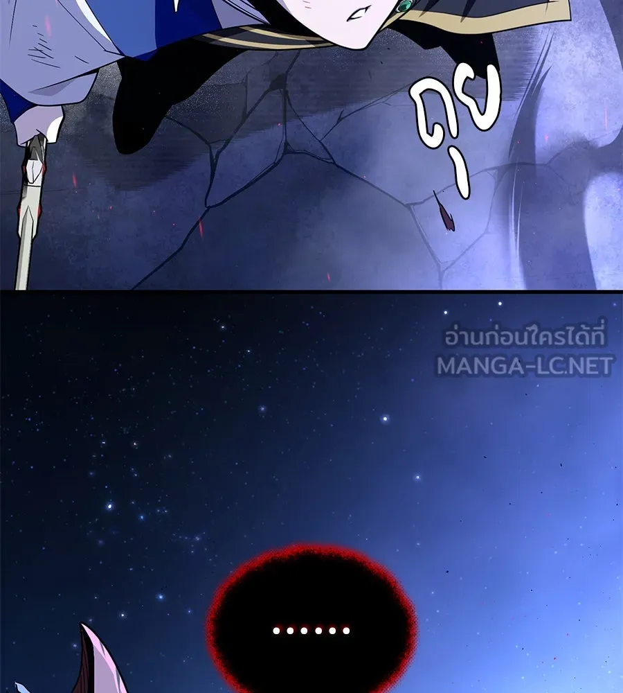 The Dark Magician Transmigrates After 66666 Years – จอมเวทเกิดใหม่ในรอบ 66666 ปี Chap 150 - Next Chap 151