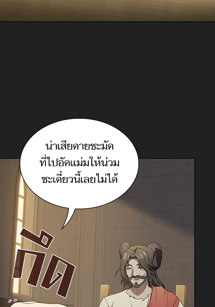 The Tutorial Tower of the Advanced Player – ผู้เล่นขั้นเทพแห่งหอคอยฝึกสอน Chap 178 - Next Chap 179