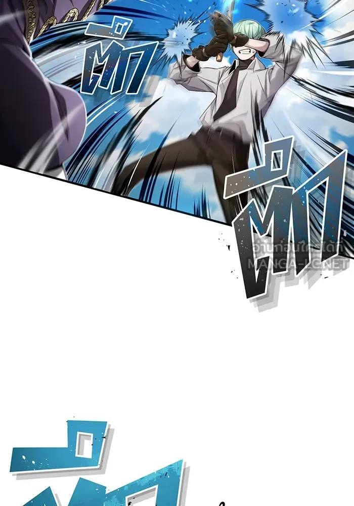 The Dark Magician Transmigrates After 66666 Years – จอมเวทเกิดใหม่ในรอบ 66666 ปี Chap 100 - Next Chap 101