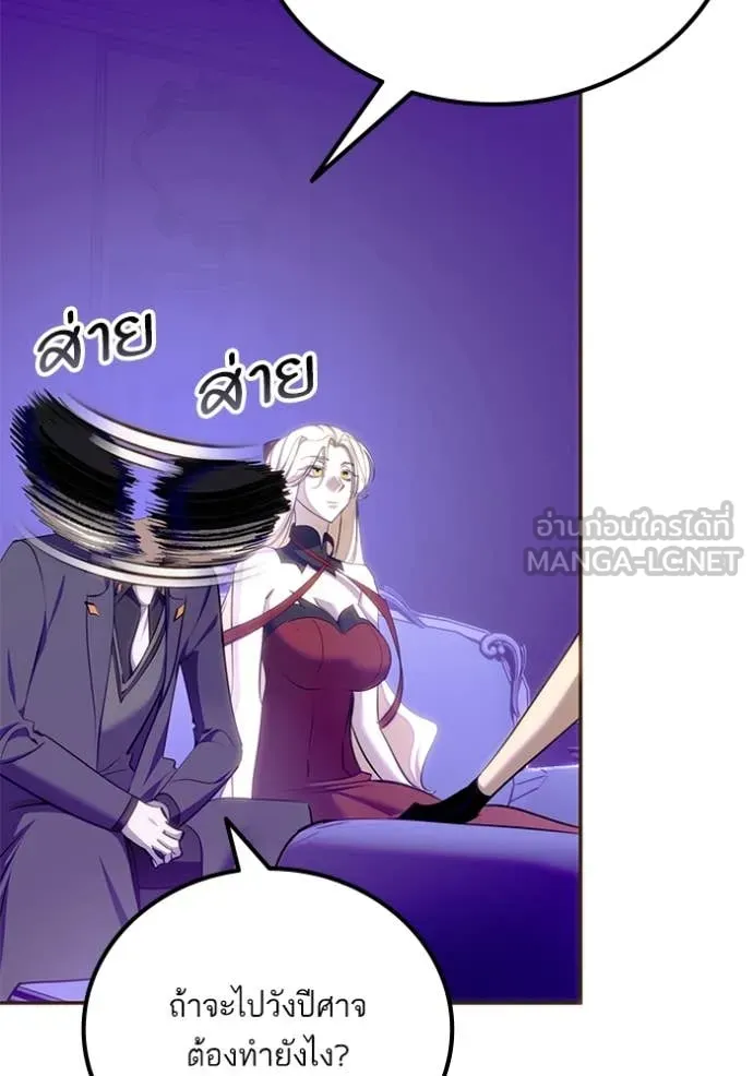 Return to Player Chap 215 - Next Chap 216