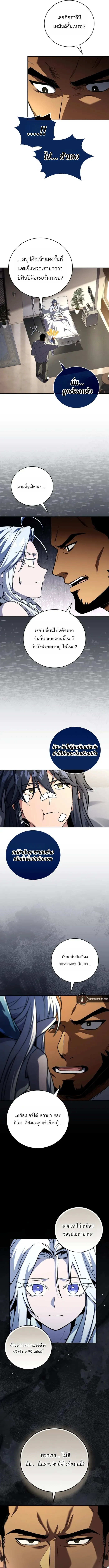 Return of the Frozen Player Chap 186 - Next Chap 187