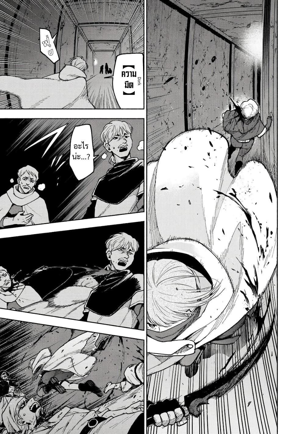 Otome Game no Heroine de Saikyou Survival @COMIC Chap 27 - Next Chap 28