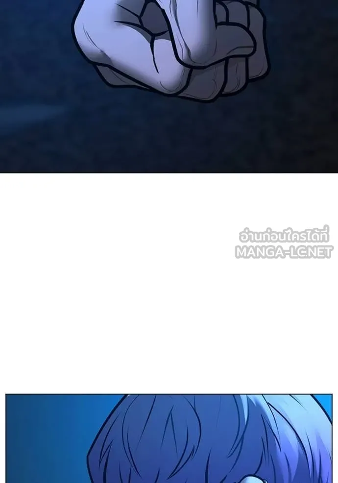 Reality Quest Chap 183 - Next Chap 184