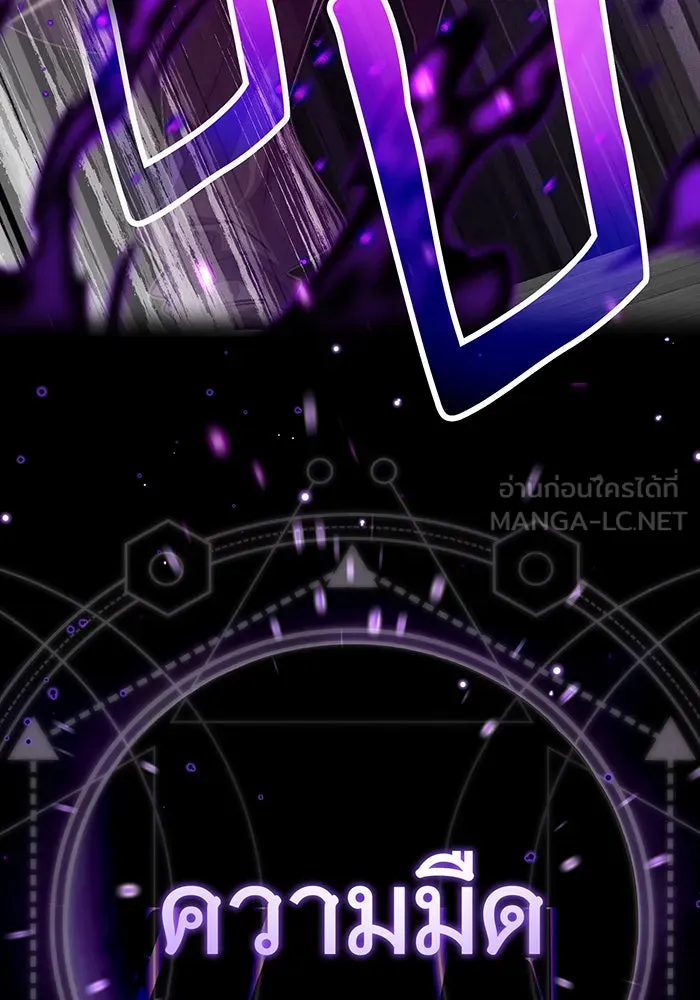 The Dark Magician Transmigrates After 66666 Years – จอมเวทเกิดใหม่ในรอบ 66666 ปี Chap 85 - Next Chap 86