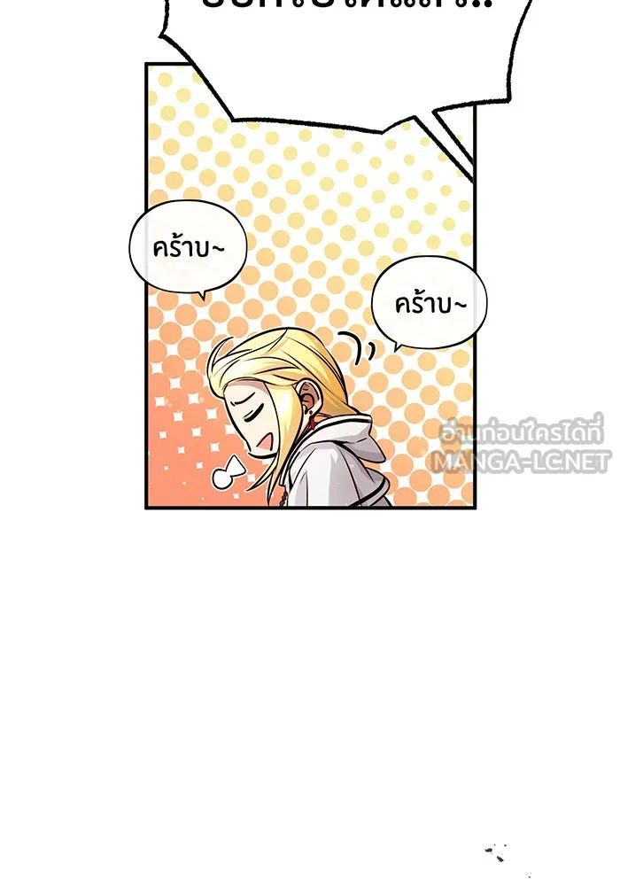 The Dark Magician Transmigrates After 66666 Years – จอมเวทเกิดใหม่ในรอบ 66666 ปี Chap 69 - Next Chap 70