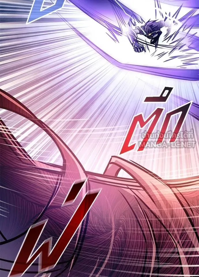 Villain To Kill Chap 209 - Next Chap 210