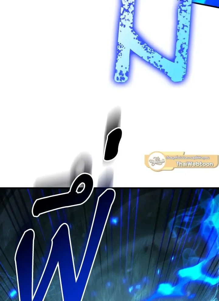 The Hero Returns Chap 84 - Next Chap 85