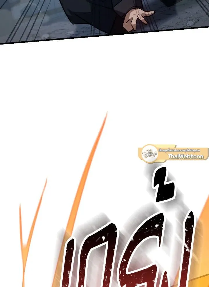 The Hero Returns Chap 77 - Next Chap 78