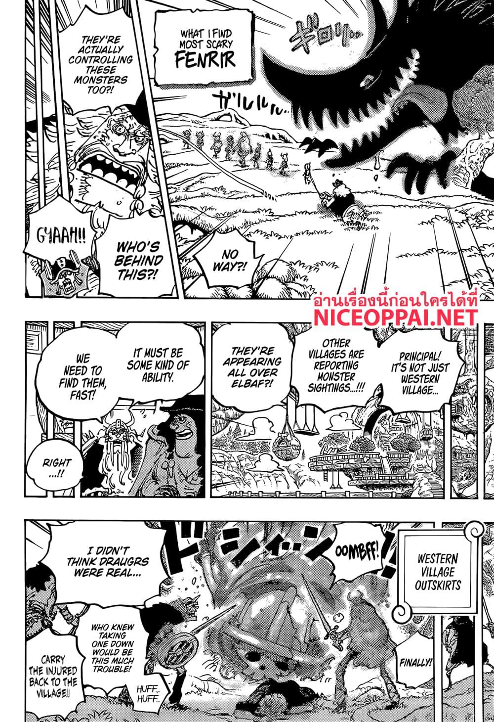 วันพีซ Chap 1144 - Next Chap 1145