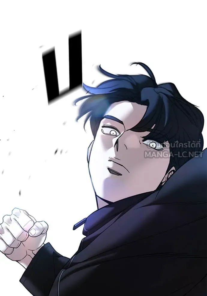 The Bully in Charge Chap 156 - Next Chap 157