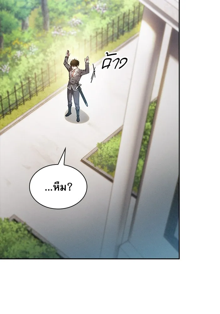 Academy’s Genius Swordmaster – นักดาบอัจฉริยะจากอะคาเดมี Chap 22 - Next Chap 23