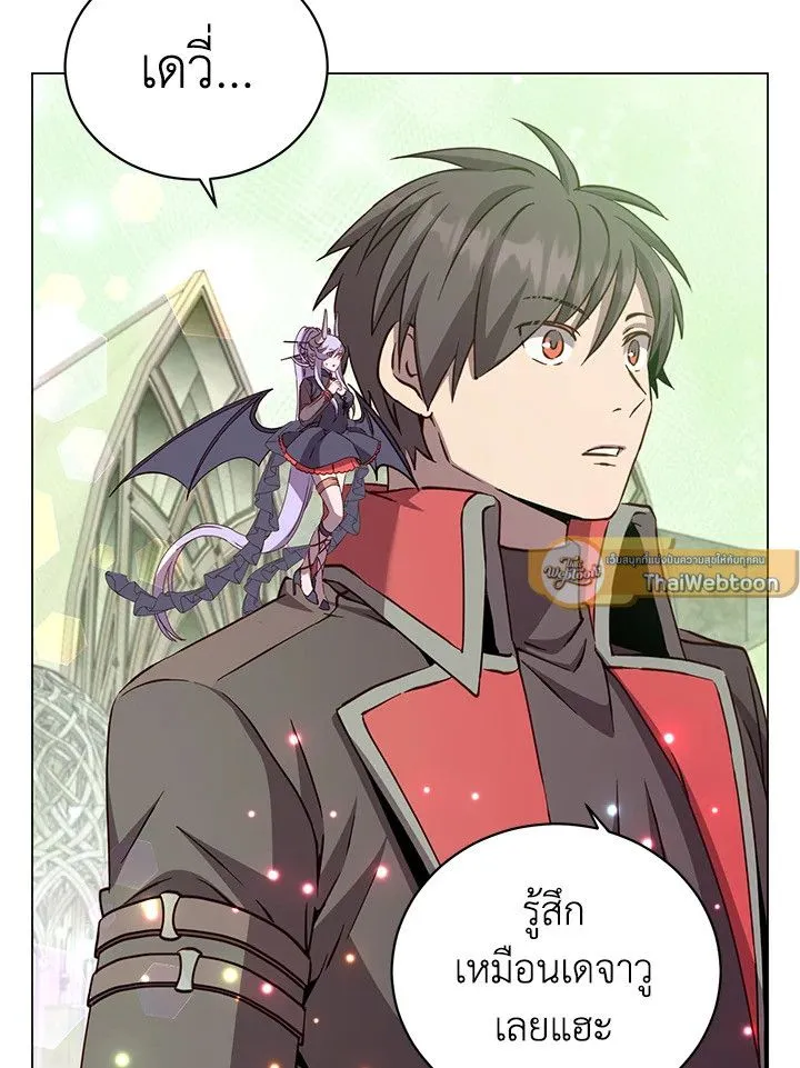 The Max Level Hero has Returned! Chap 189 - Next Chap 190