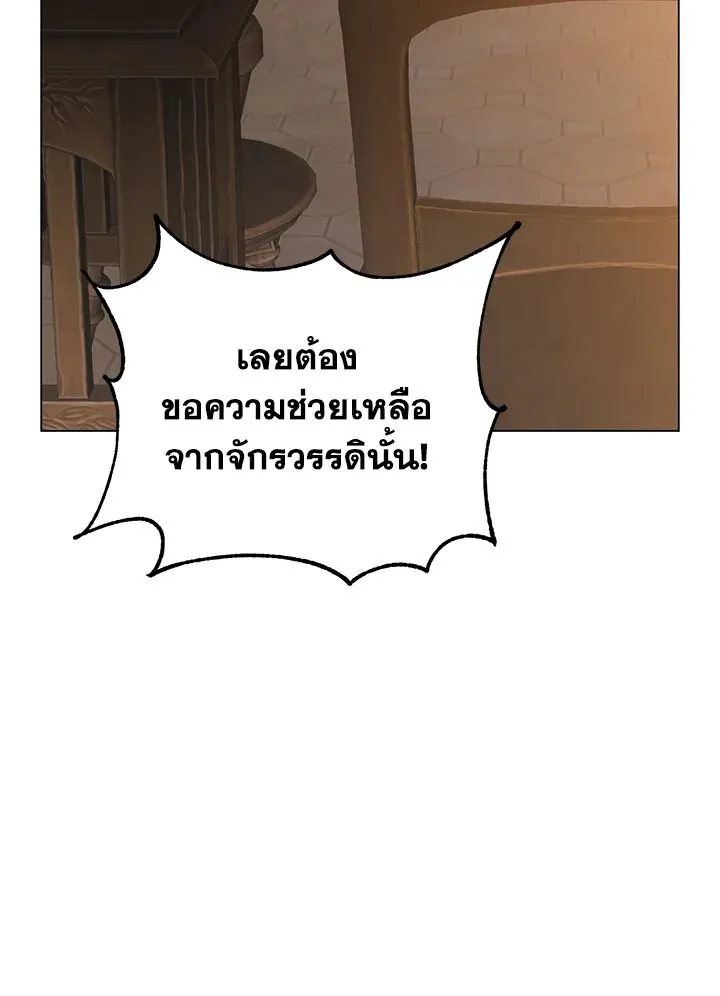 The Max Level Hero has Returned! Chap 179 - Next Chap 180