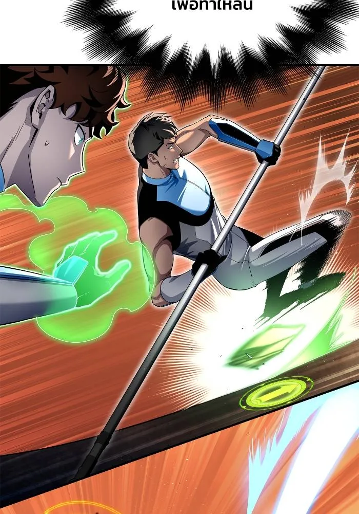 Superhuman Battlefield Chap 111 - Next Chap 112