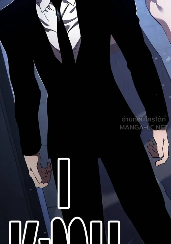 The Great War Chap 29 - Next Chap 30