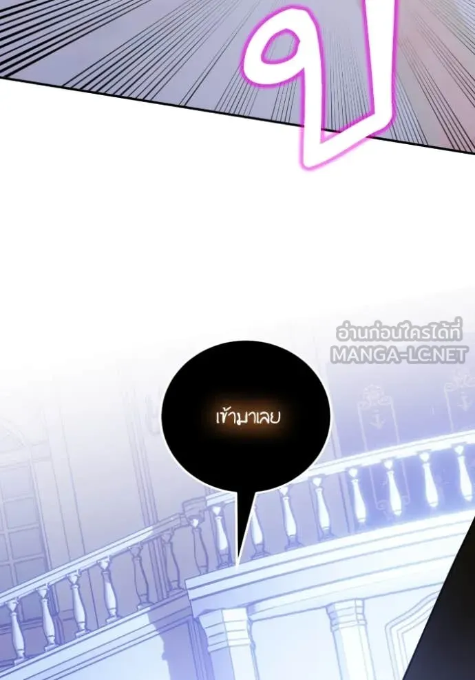 Return to Player Chap 192 - Next Chap 193