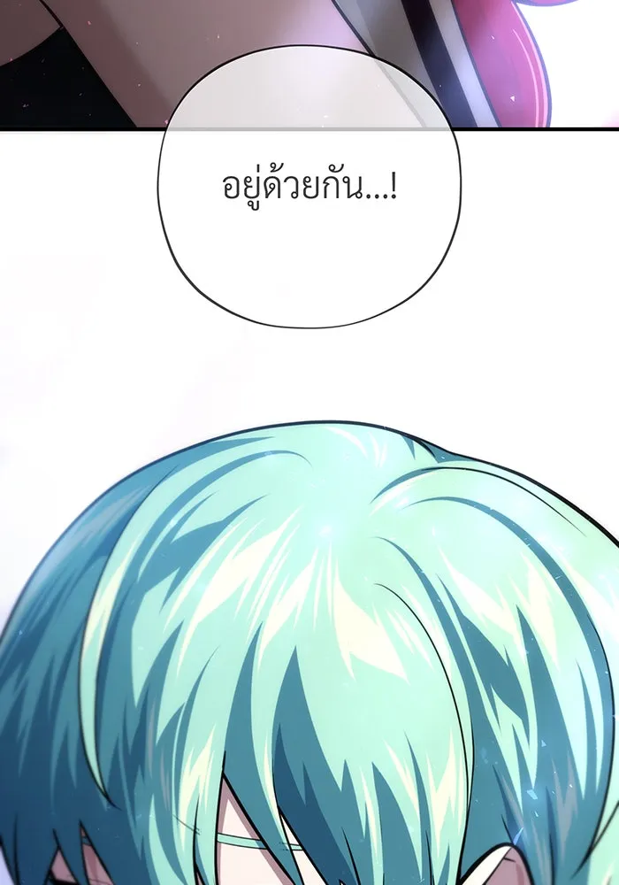 The Dark Magician Transmigrates After 66666 Years – จอมเวทเกิดใหม่ในรอบ 66666 ปี Chap 130 - Next Chap 131