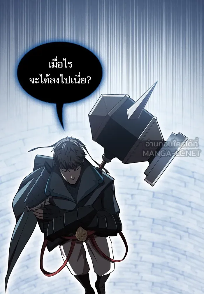 The Tutorial Tower of the Advanced Player – ผู้เล่นขั้นเทพแห่งหอคอยฝึกสอน Chap 126 - Next Chap 127