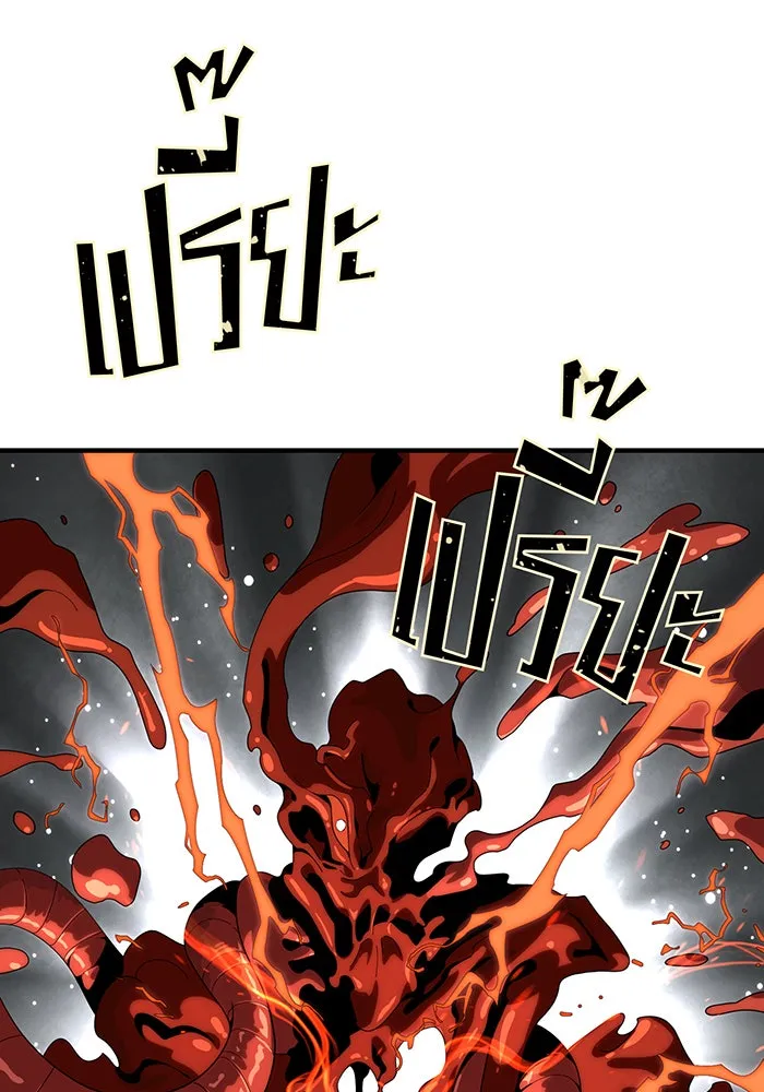 The Dark Magician Transmigrates After 66666 Years – จอมเวทเกิดใหม่ในรอบ 66666 ปี Chap 117 - Next Chap 118