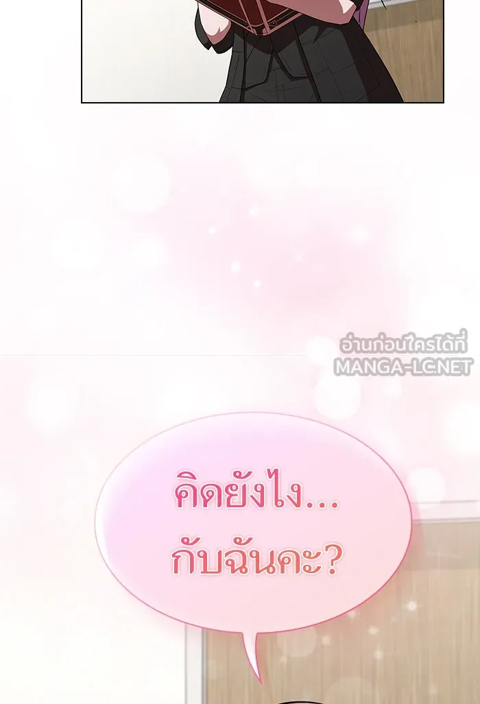 The Tutorial Tower of the Advanced Player – ผู้เล่นขั้นเทพแห่งหอคอยฝึกสอน Chap 134 - Next Chap 135