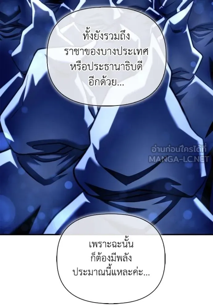 Superhuman Battlefield Chap 129 - Next Chap 130