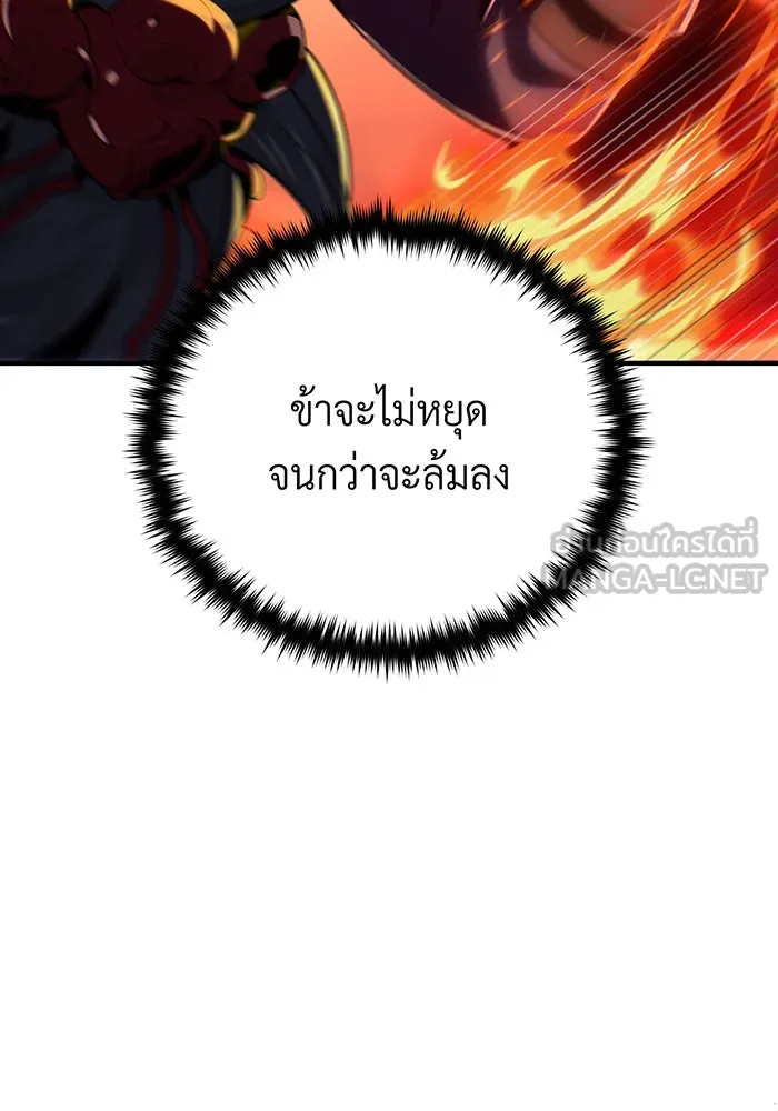 The Dark Magician Transmigrates After 66666 Years – จอมเวทเกิดใหม่ในรอบ 66666 ปี Chap 145 - Next Chap 146