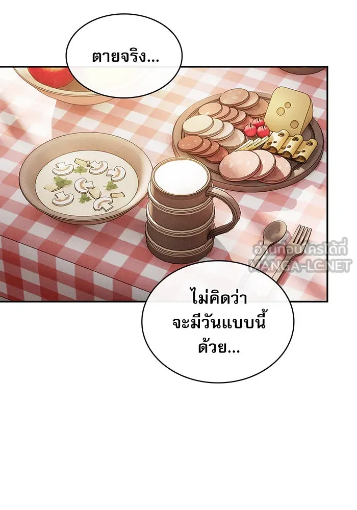 Academy’s Genius Swordmaster – นักดาบอัจฉริยะจากอะคาเดมี Chap 4 - Next Chap 5