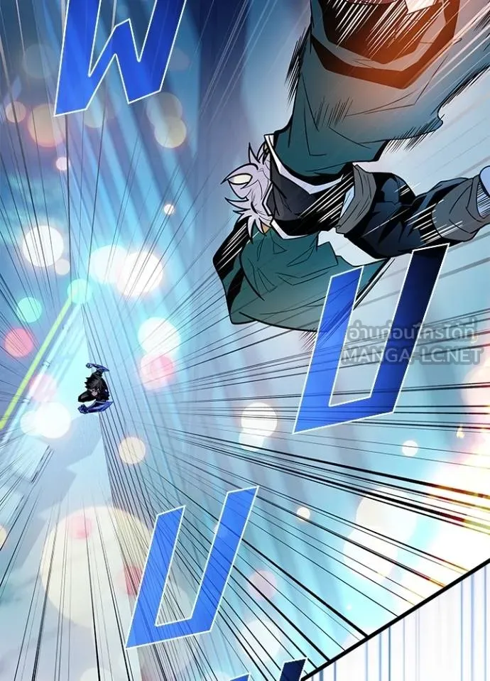 Villain To Kill Chap 176 - Next Chap 177