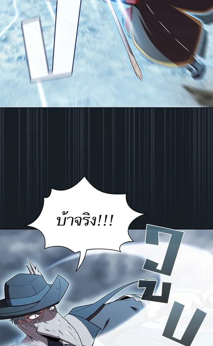 The Tutorial Tower of the Advanced Player – ผู้เล่นขั้นเทพแห่งหอคอยฝึกสอน Chap 105 - Next Chap 106