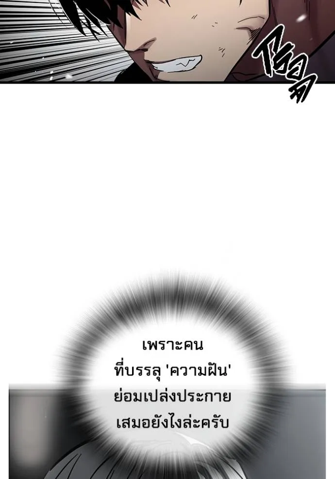 The Great War Chap 19 - Next Chap 20